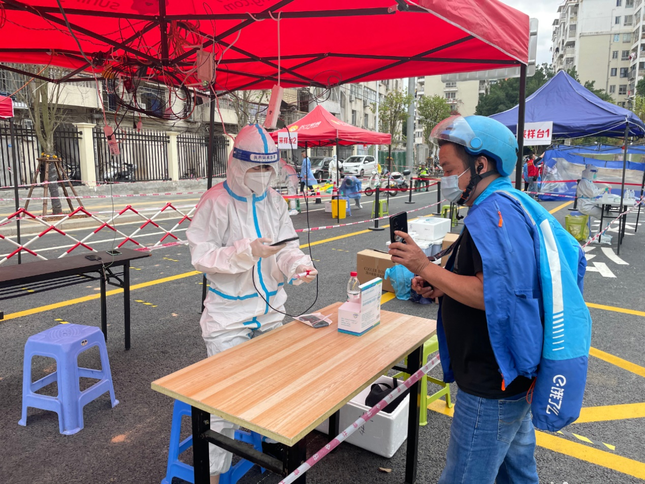 1676475744272096.png 图片9.png